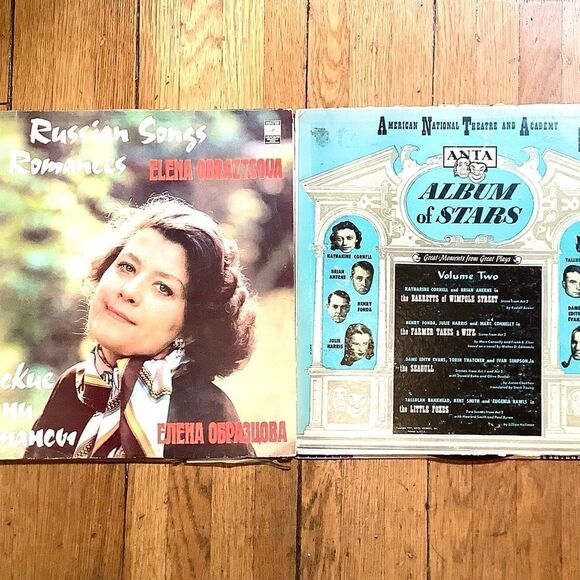 Russian LP 60’s-80’s Excellent to Good used Condition - Picture 2 of 5